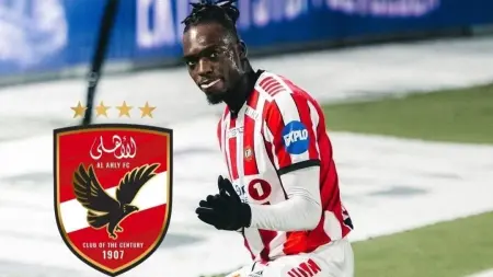 related_news_inside_blogsصفقات الأهلي الجديدة - تفاصيل ضم آيلتسن كامويش