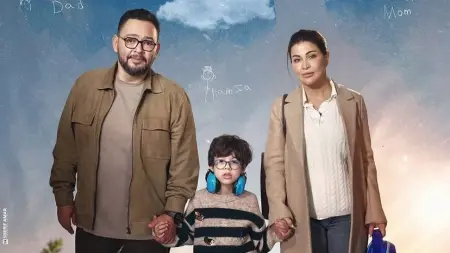 related_news_inside_blogsمواعيد عرض مسلسل اللون الأزرق والقنوات الناقلة له.. الأمومة والتحديات الأسرية