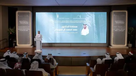 related_news_inside_blogsبيت العائلة الإبراهيمية يكرم الفائزين في مسابقة مسجد الإمام أحمد الطيب