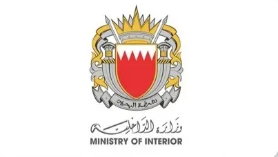 البحرين تسقط الجنسية عن 69 شخصا بسبب دعهم لهجمات إيران
