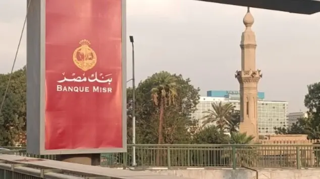 تراجع محدود للدولار في السوق المصرفي الرسمي مقابل الجنيه تراجع محدود للدولار في السوق المصرفي الرسمي مقابل الجنيه