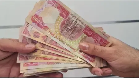related_news_inside_blogsسعر صرف الدولار في العراق اليوم الخميس 16/7/2026 مقابل الدينار العراقي.. نشاط حذر