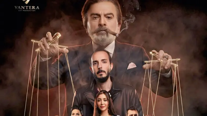 مواعيد عرض مسلسل بنت النعمان والقنوات الناقلة مع القصة والأبطال