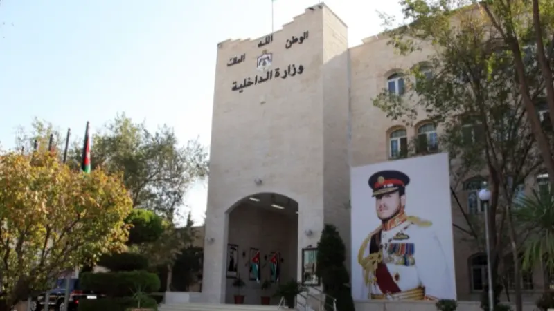 بالأسماء.. الداخلية الأردنية تعلن تشكيلات إدارية واسعة ونقل محافظين