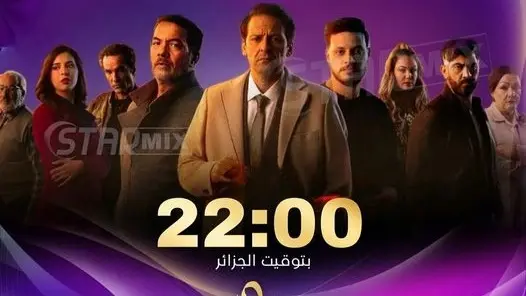 توقيت عرض مسلسل البراني بطولة مصطفى العريبي في رمضان 2024 والقنوات الناقلة