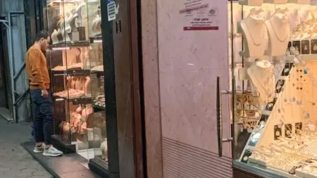 related_news_inside_blogsأسعار الذهب في مصر اليوم الاثنين 9/3/2026.. توقعات بقفزة عيار 21