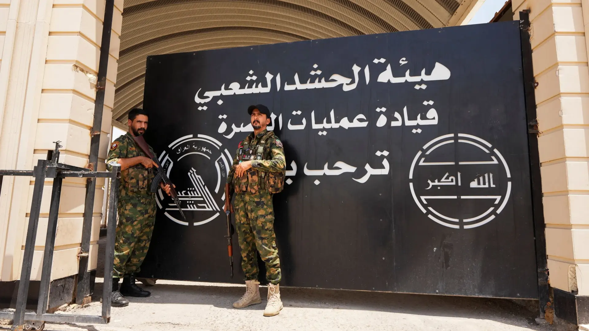 تتمسك "الحشد" بشرعية وجودها محذرة من أن انسحابها سيقوض أمن العراق (رويترز) تتمسك "الحشد" بشرعية وجودها محذرة من أن انسحابها سيقوض أمن العراق (رويترز)