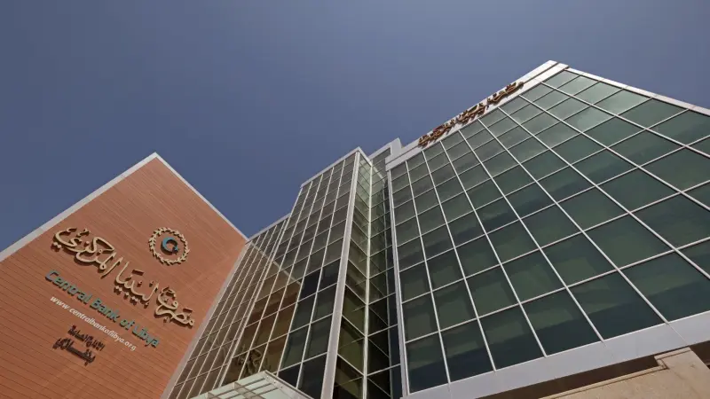 منظومة مصرف ليبيا المركزي.. شروط الحصول على 4000 دولار وكيف تُثبت أحقيتك