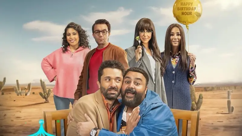 قصة مسلسل خالد نور وولده نور خالد بطولة كريم محمود عبد العزيز وشيكو في رمضان 2024.. رحلة كوميدية عبر الزمن