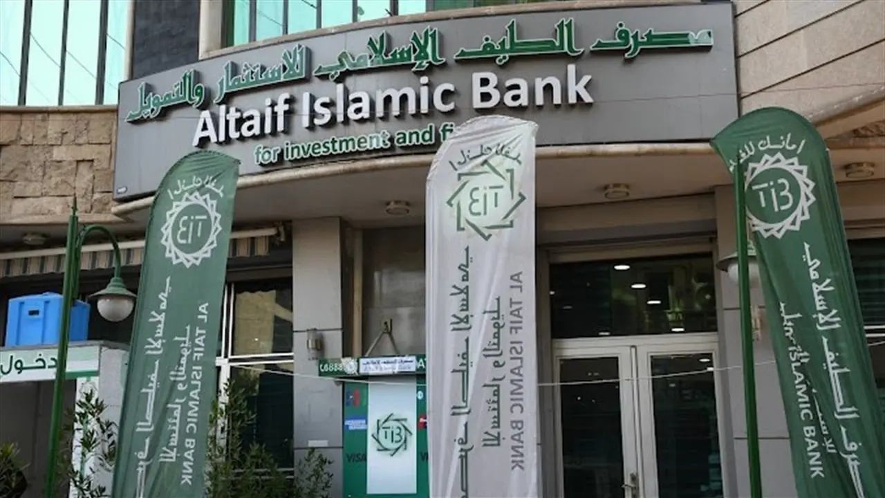 البنك المركزي العراقي فرض الوصاية على مصرف الطيف الإسلامي ابتداء من سبتمبر 2026 (إكس) البنك المركزي العراقي فرض الوصاية على مصرف الطيف الإسلامي ابتداء من سبتمبر 2026 (إكس)