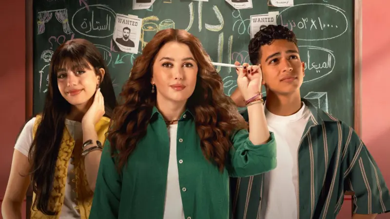 مسلسل خمسين خمسين.. مواعيد العرض مع القصة والأبطال