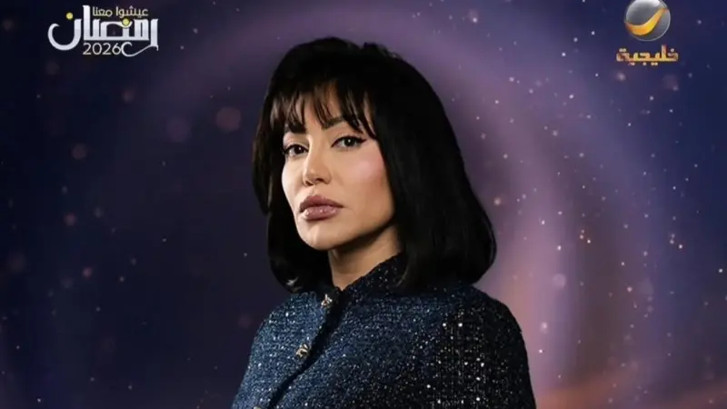 مواعيد عرض مسلسل متاهة والقنوات الناقلة مع القصة والأبطال