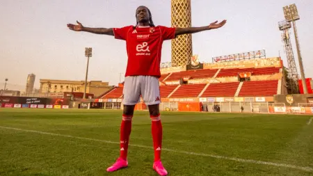 related_news_inside_blogsرسميا.. الأهلي يعلن صفقته الـ6 ويدعم هجومه بالأنغولي يلسن كامويش