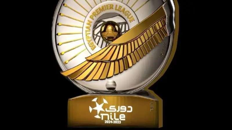 سبب تغيير اسم الدوري المصري إلى دوري النيل وشكل درع الدوري الجديد