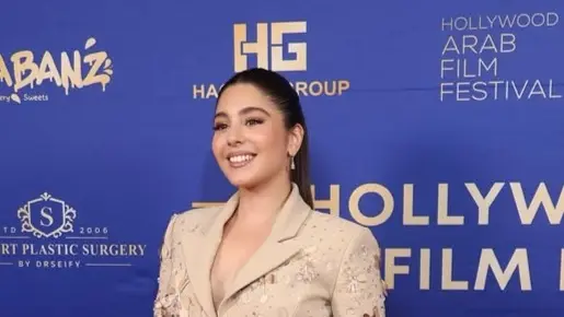 صور مايان السيد في مهرجان هوليوود تثير تفاعلًا واسعًا على مواقع التواصل