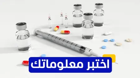 اختبر معلوماتك - من مكتشف تقنية التلقيح الاصطناعي لأول مرة؟