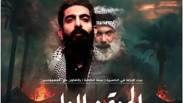 كم عدد حلقات مسلسل الجنة والنار؟.. نهاية مثيرة للعم فرج