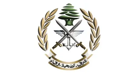 related_news_inside_blogsالجيش اللبناني يندد بإطلاق نار إسرائيلي "على مقربة" من عناصره في منطقة "تجريبية"