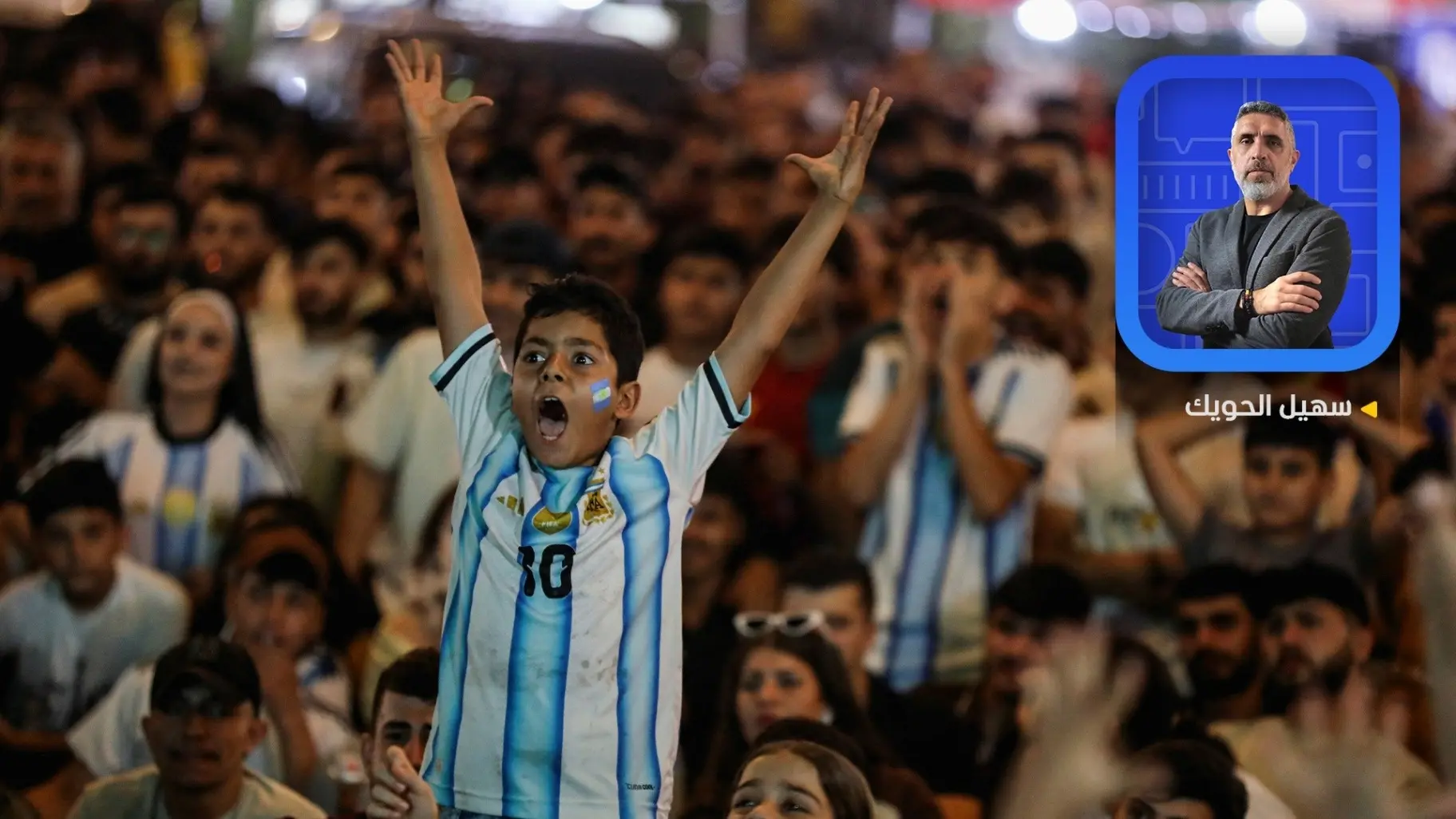 الدول الكبرى كروياً لا يبدو أنّها ترغب بتتويج الأرجنتين بكأس العالم 2026 (رويترز) الدول الكبرى كروياً لا يبدو أنّها ترغب بتتويج الأرجنتين بكأس العالم 2026 (رويترز)