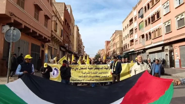 المغرب.. لماذا قررت "سيديتي" الانفصال عن الجبهة العمالية الموحدة للدفاع عن فلسطين؟
