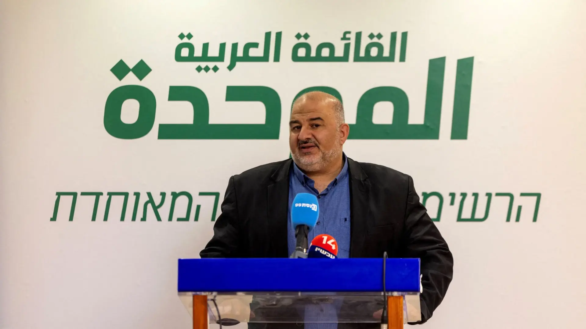 عباس يعرب عن أمله في إقبال العرب على التصويت في الانتخابات (أ ف ب) عباس يعرب عن أمله في إقبال العرب على التصويت في الانتخابات (أ ف ب)