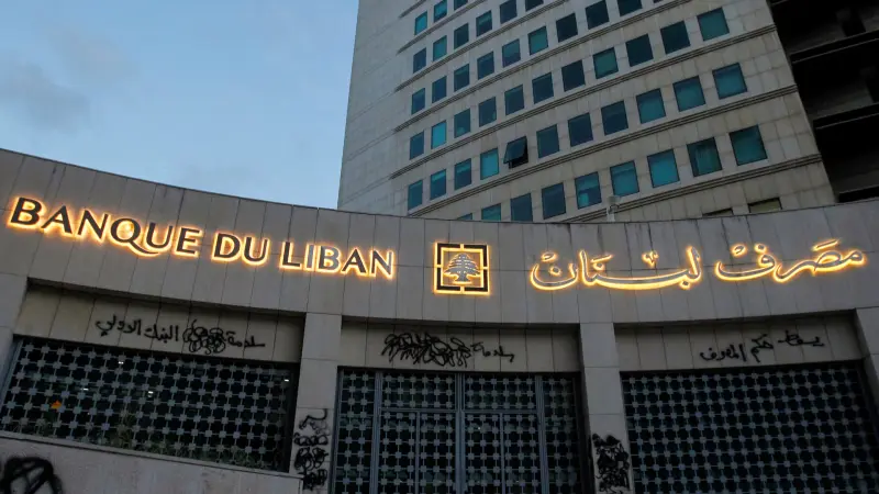 مصرف لبنان يكشف خريطة الودائع.. 79.5 مليار دولار من الالتزامات