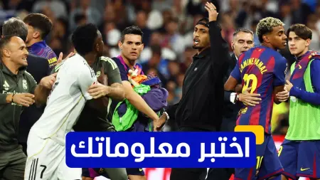 related_news_inside_blogsاختبر معلوماتك - من هو أكثر لاعب أجنبي شارك في تاريخ الكلاسيكو بين برشلونة وريال مدريد؟
