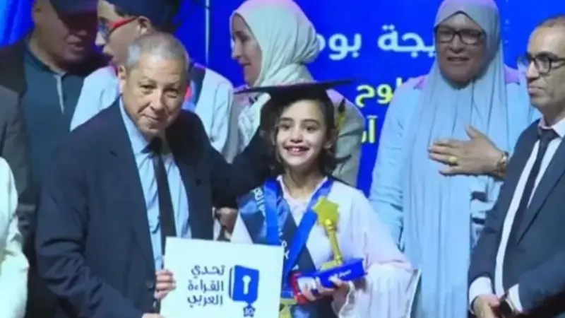 من هي خديجة بومليك؟ بطلة "تحدي القراءة العربي" في المغرب