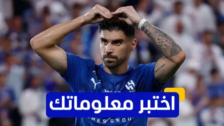 related_news_inside_blogsاختبر معلوماتك - في أي عام بدأ روبين نيفيز مسيرته الاحترافية مع الأندية؟