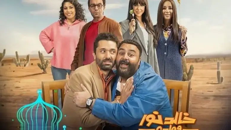 كشف لغز الانفجار.. مواعيد عرض مسلسل خالد نور وولده نور خالد الحلقة 6