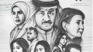 نهاية مسلسل حب بين السطور بين الانتقام والحب والانتصار