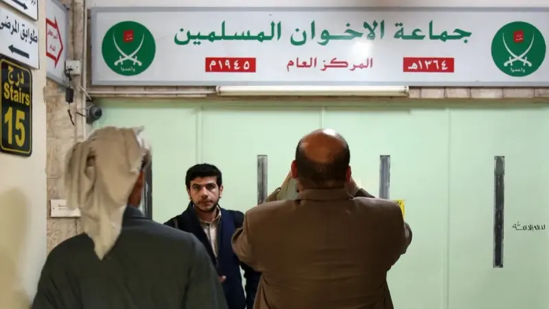 تقرير أوروبي يكشف شبكة تمويل منظمات مرتبطة بـ"الإخوان"