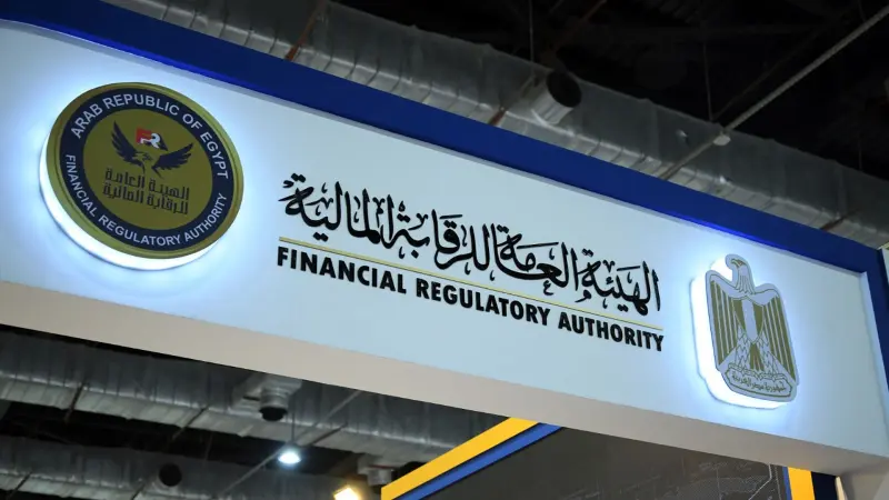 الهيئة العامة للرقابة المالية في مصر تصدر تقرير الاستدامة السنوي لعام 2024