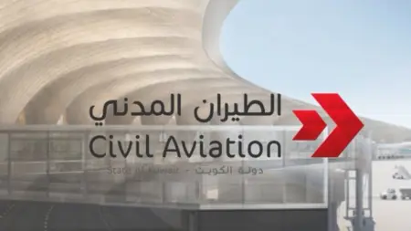 related_news_inside_blogsمسيّرات تستهدف خزان وقود في مطار الكويت الدولي