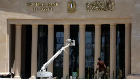 related_news_inside_blogsتوقعات سعر الفائدة في اجتماع البنك المركزي اليوم بعد تباطؤ التضخم وتحسن الجنيه