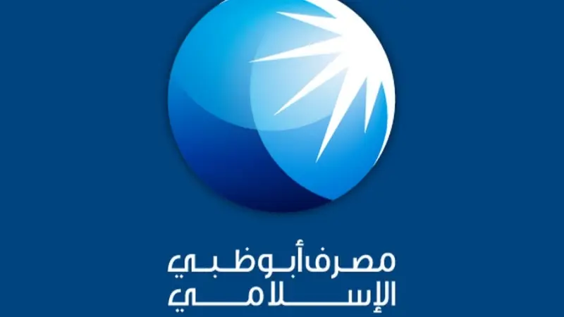 أول مصرف إماراتي على "تبادل".. "أبوظبي الإسلامي" يفتح مسارًا للتداول عبر الحدود