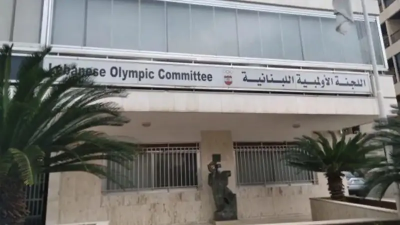 لبنان يواجه خطر الإيقاف الدولي بسبب انقسام رياضي حاد.. ما القصة؟