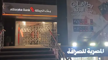 related_news_inside_blogsسعر الريال السعودي مقابل الجنيه المصري اليوم الخميس 28/5/2026.. تداول عند مستويات منخفضة