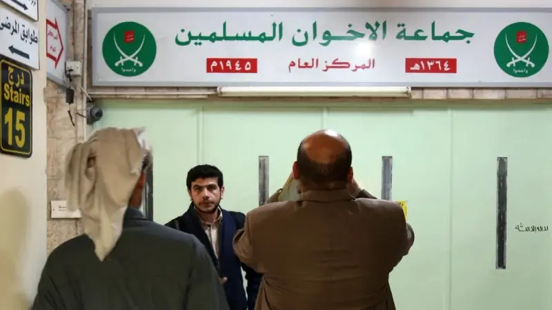 واشنطن تضع "الإخوان" في لبنان ومصر والأردن على لائحة الإرهاب