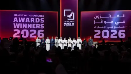 related_news_inside_blogsالإمارات تعلن الفائزين بجوائز "اصنع في الإمارات 2026" لتعزيز الابتكار الصناعي