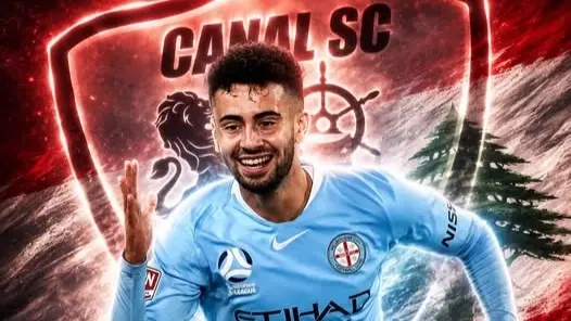 من هو رامي نجارين لاعب القناة؟ طفرة جديدة لتاريخ لاعبي لبنان في الدوري المصري