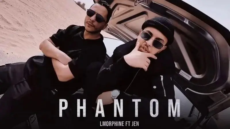 "فونطوم".. شبح مغربي يجتاح عالم الراب بعمل فني من الإمارات