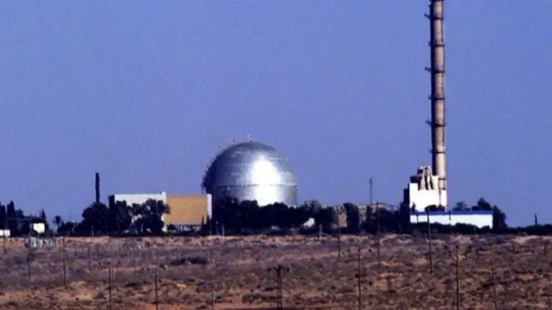 إيران تهدد بضربه.. أين يقع مفاعل ديمونا النووي؟