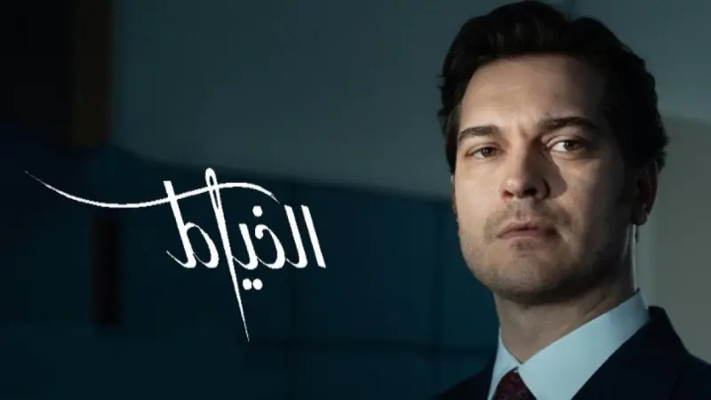 موعد عرض مسلسل الخياط التركي الموسم الثاني والقنوات الناقلة