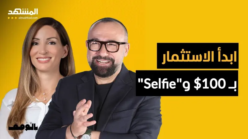 فيديو - لن تصدقوا ما يمكن أن تفعلوه بـ100$ فقط