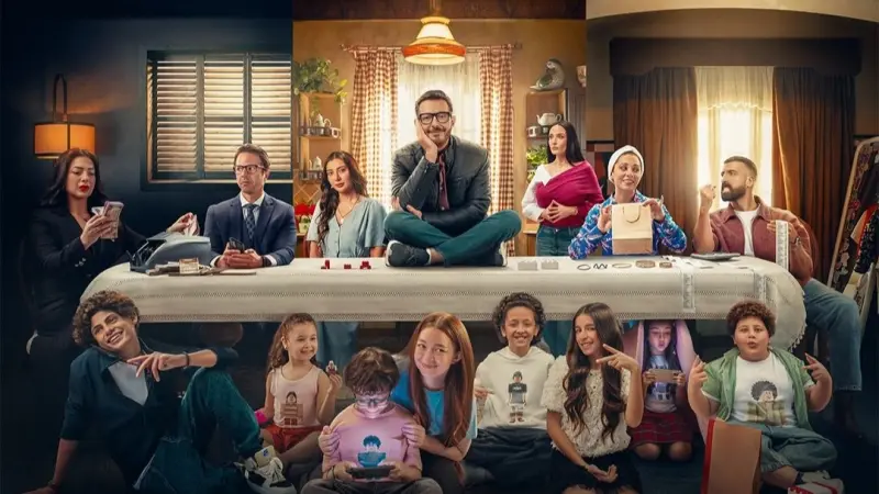 مواعيد عرض مسلسل لعبة وقلبت بجد مع القصة والأبطال وعدد الحلقات