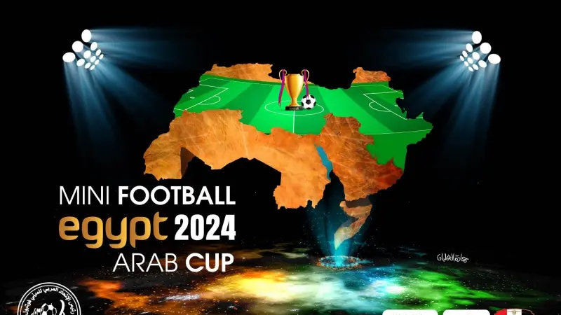 قرعة البطولة العربية للمنتخبات للميني فوتبول 2024.. مصر تستضيف البطولة