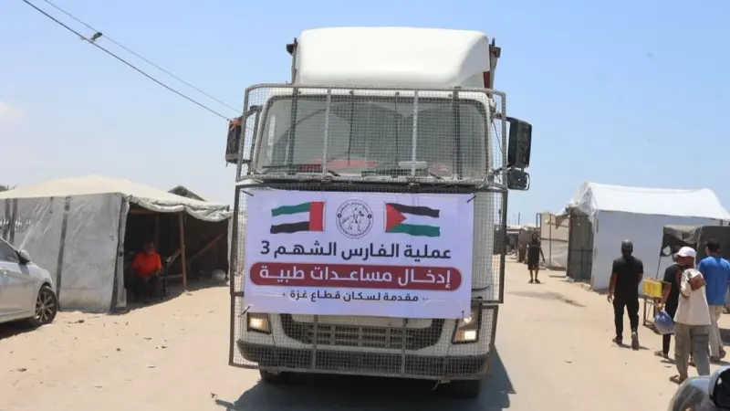 "الفارس الشهم 3" تقدم قافلة طبية جديدة لدعم القطاع الصحي في غزة