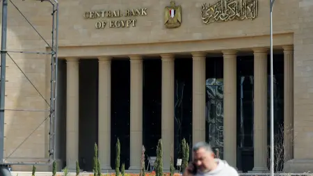 related_news_inside_blogsنتيجة اجتماع البنك المركزي اليوم الخميس.. خفض الفائدة 1%