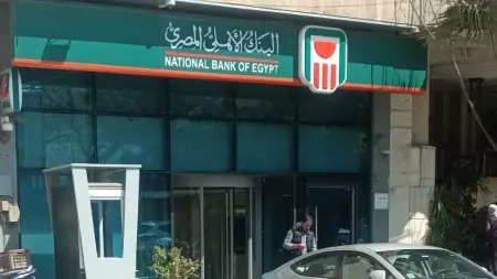 related_news_inside_blogsسعر الريال السعودي مقابل الجنيه المصري اليوم الخميس 19/3/2026.. هل ينخفض؟